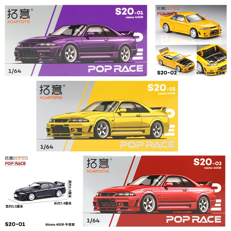 XCARTOYS POP RACE 1/64 Nismo 4 - огляд і ціна Die Cast Car 1 64