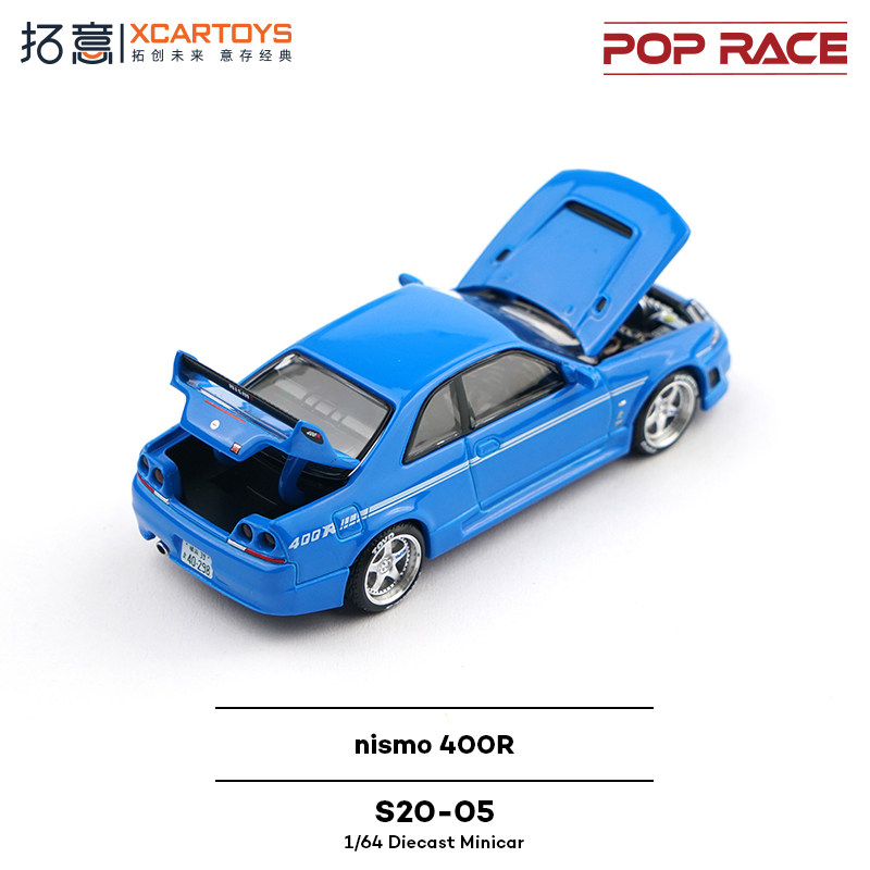 XCARTOYS POP RACE 1/64 Nismo 4 - огляд і ціна Die Cast Car 1 64