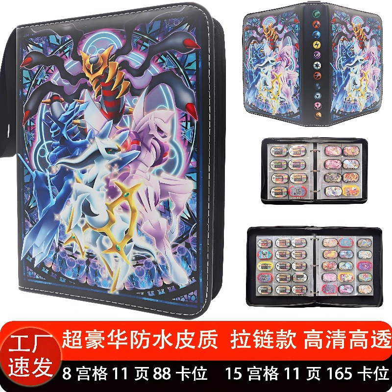 In Stock Pokemon Trading Card  - огляд і ціна Pokemon Binder Card
