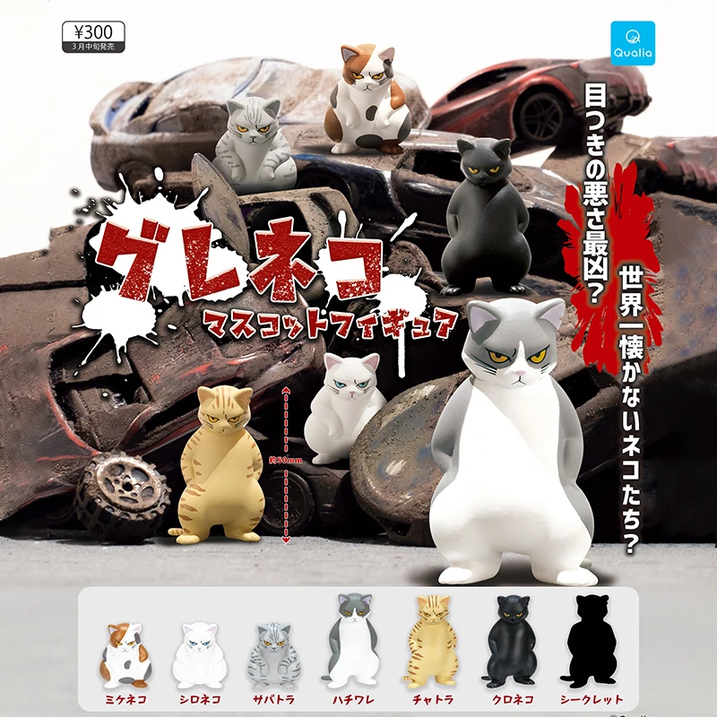 Japan QUALIA Original Genuine  - огляд і ціна Capsule Toy Gashapon