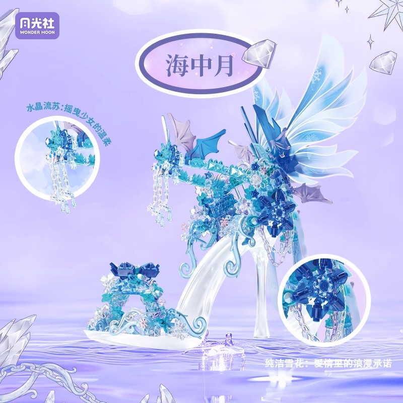 New Wonder Moon Romantic Cryst - огляд і ціна Building Block Mini